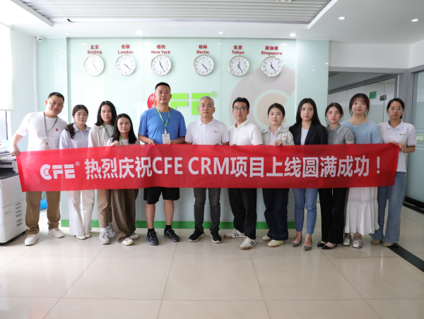 高精密连接器Top1的数字化突围：雨花石助力川富电子实现CRM从0到1