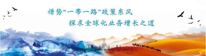 英雄帖 | Salesforce助力中国企业出海业务增长管理论坛