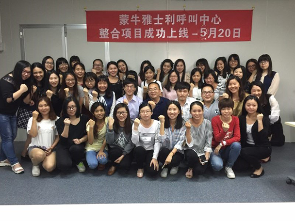 雨花石云计算助力蒙牛雅士利云呼叫中心整合项目一期成功上线